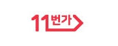 11번가